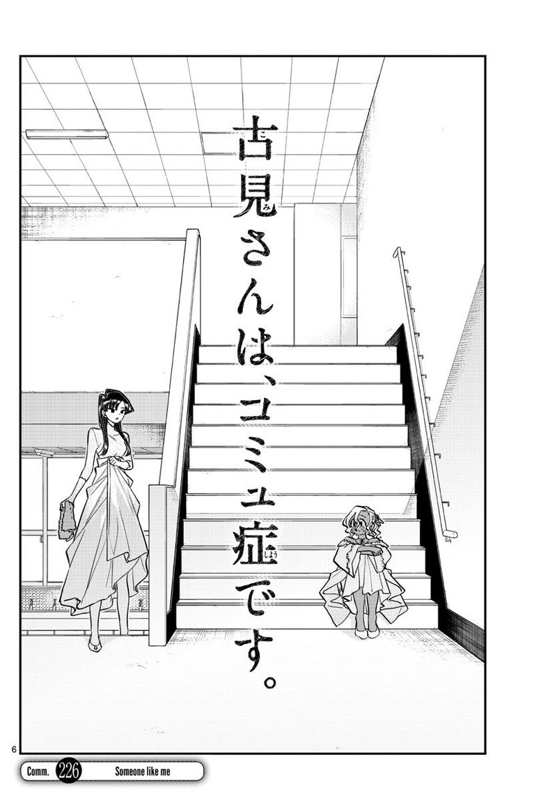 Komi Can